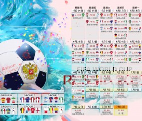开云体育下载-蓝色狂想曲刺穿亚平宁防线，阿诺德导演的匈牙利奇迹夜