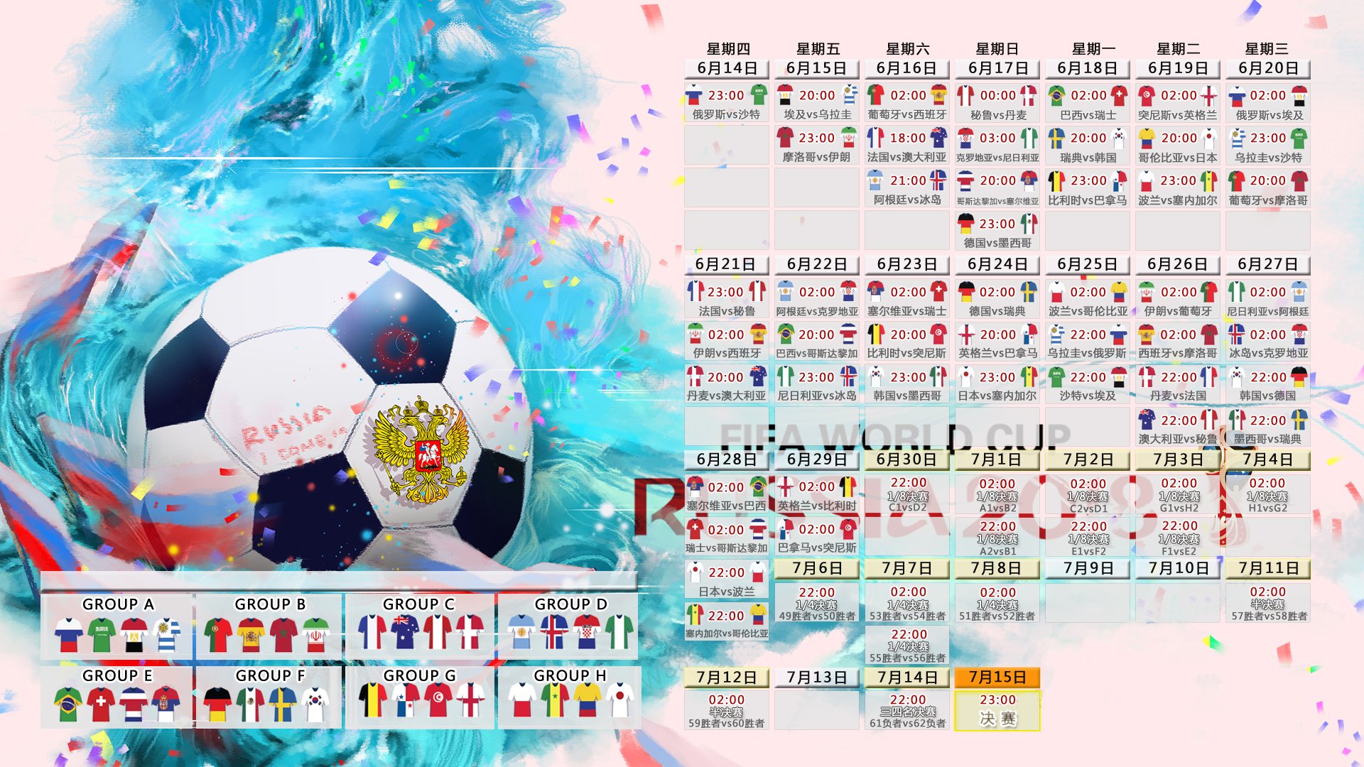 北欧风暴,瑞典力克日本,哈兰德闪耀2026世界杯强强对话